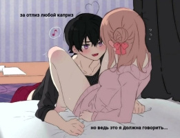 Девушку для куни – Фото 1